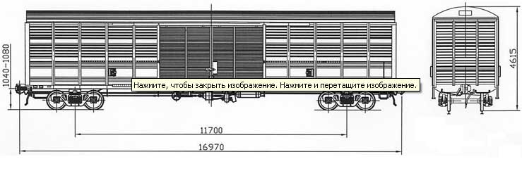 4-осный крытый вагон 11-1807